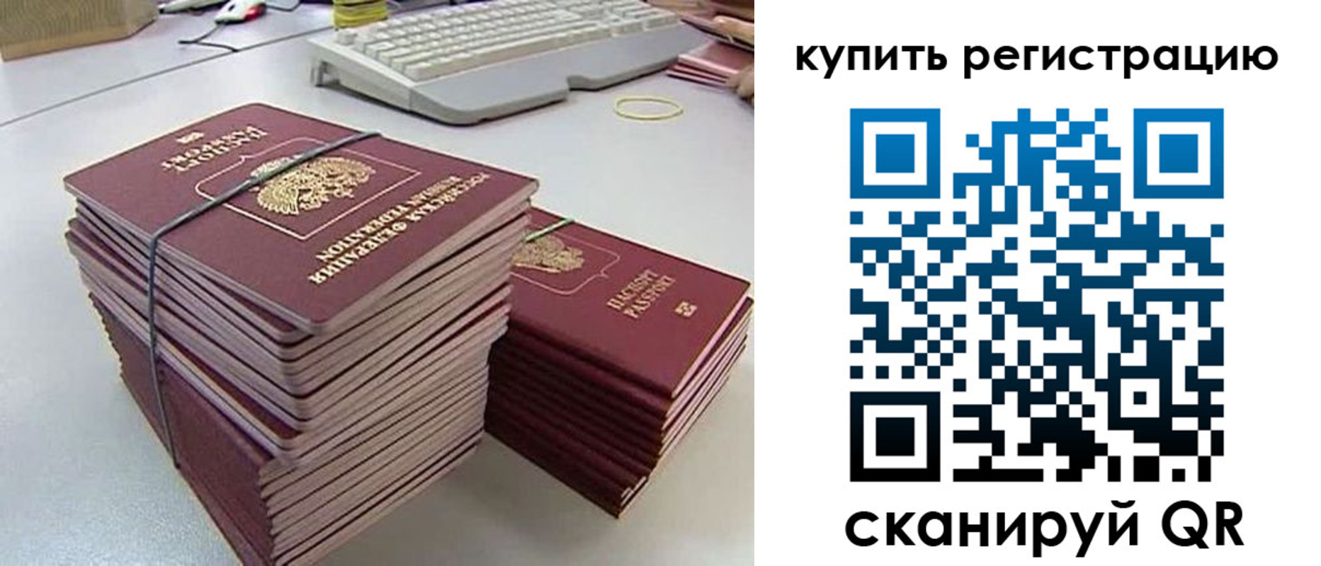 регистрация для школы в Великом Устюге