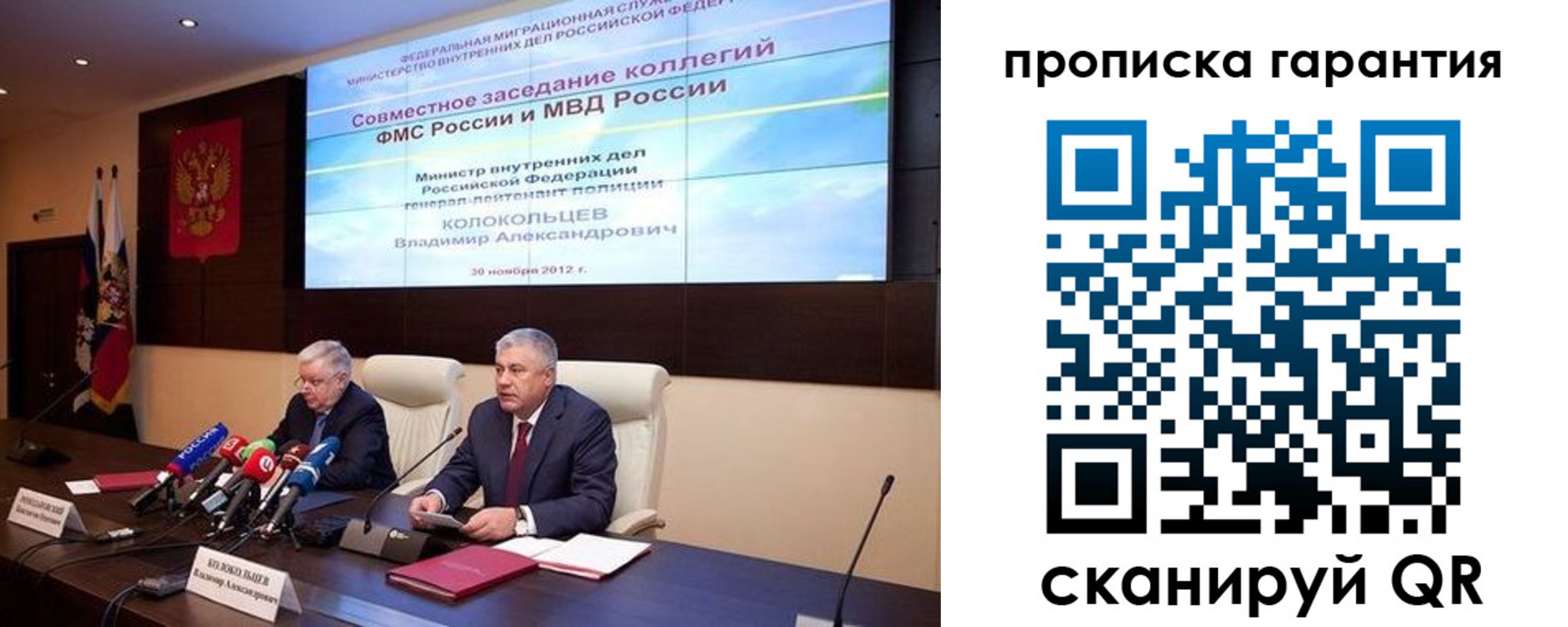 прописка для работы в Великом Устюге
