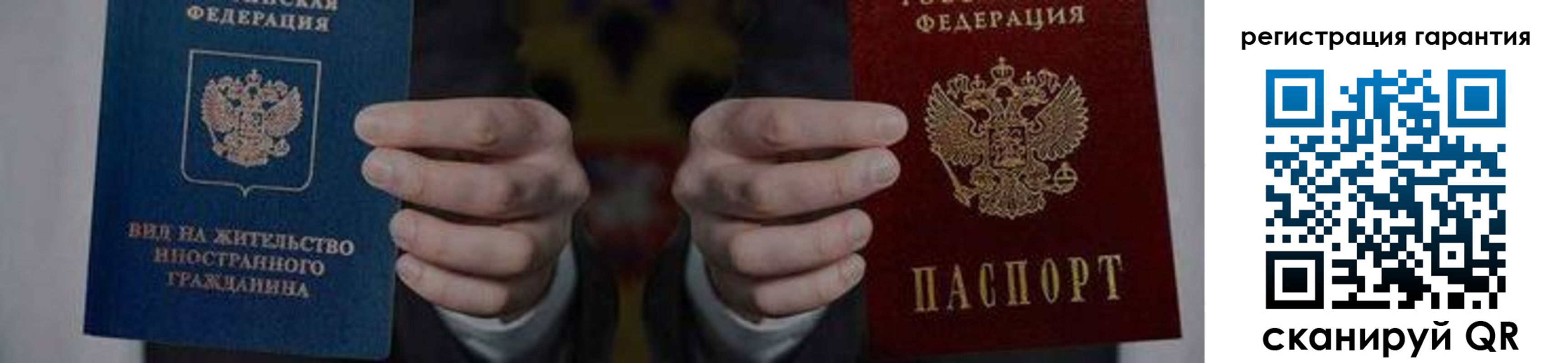 прописка в квартире в Великом Устюге