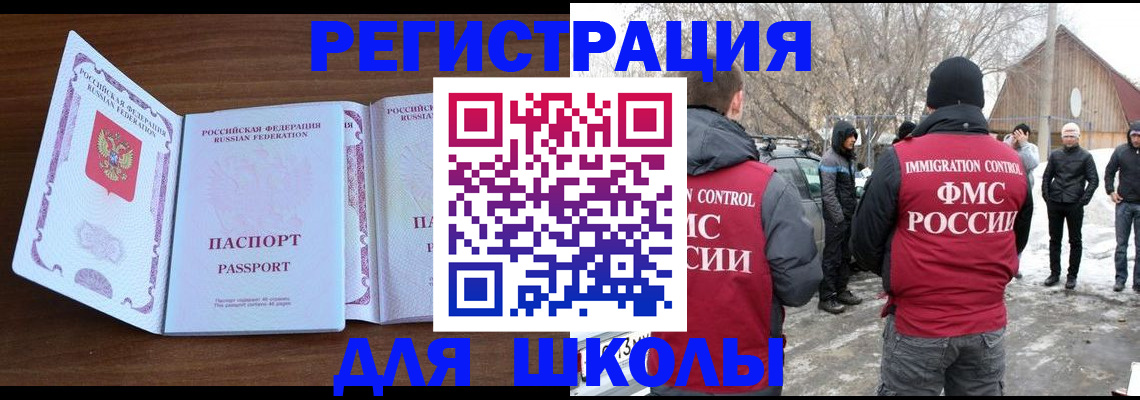 прописка гарантия в Великом Устюге