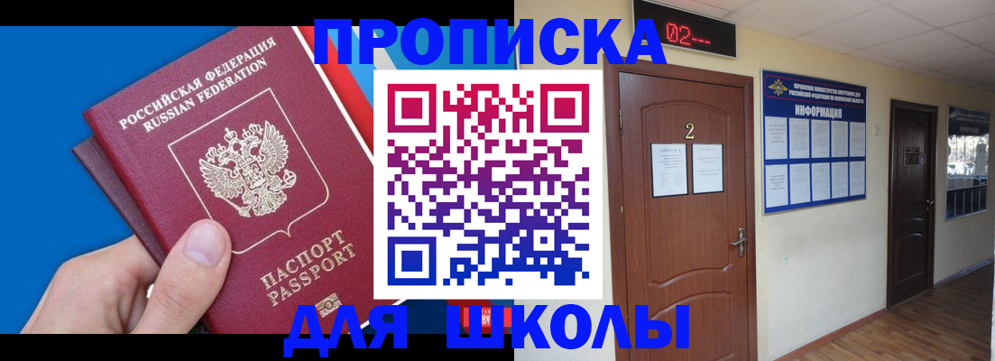прописка гарантия в Великом Устюге