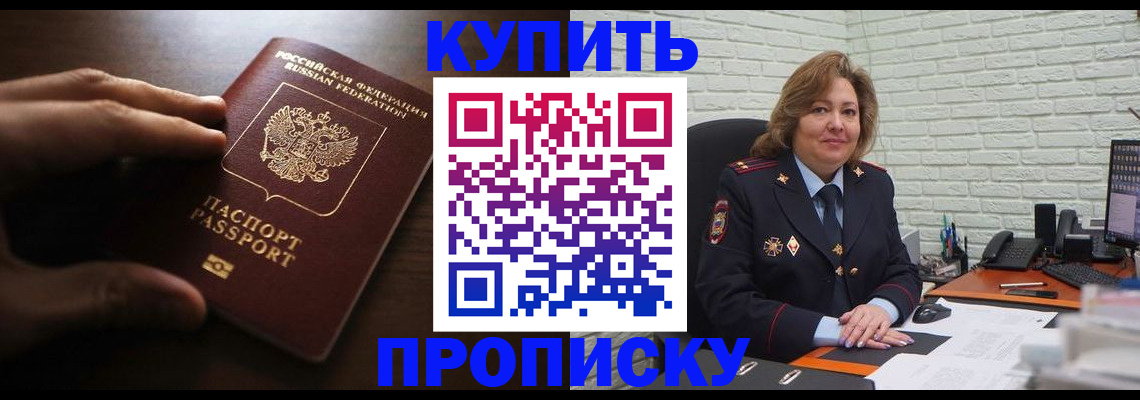 миграционный учет в Великом Устюге