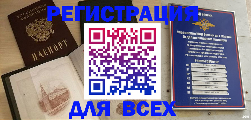 прописка для кредита в Великом Устюге